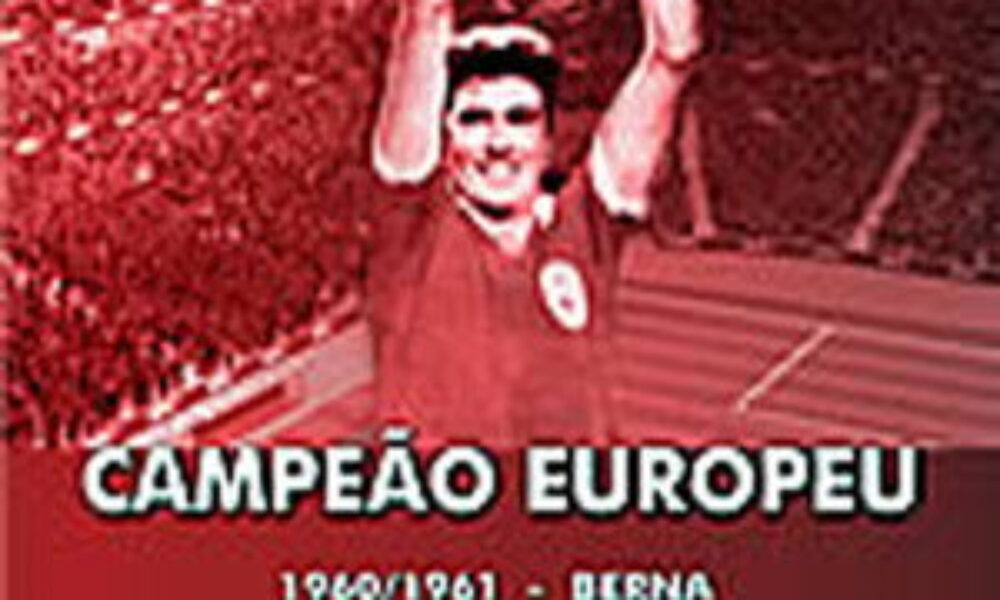 100 Anos do Sport Lisboa e Benfica Vol. 2 - Campeão Europeu (2017) — poster oficial