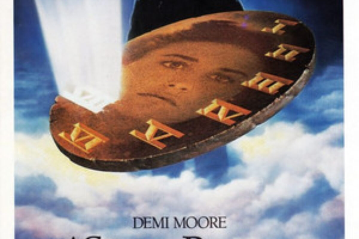 A Sétima Profecia (1988) — poster oficial