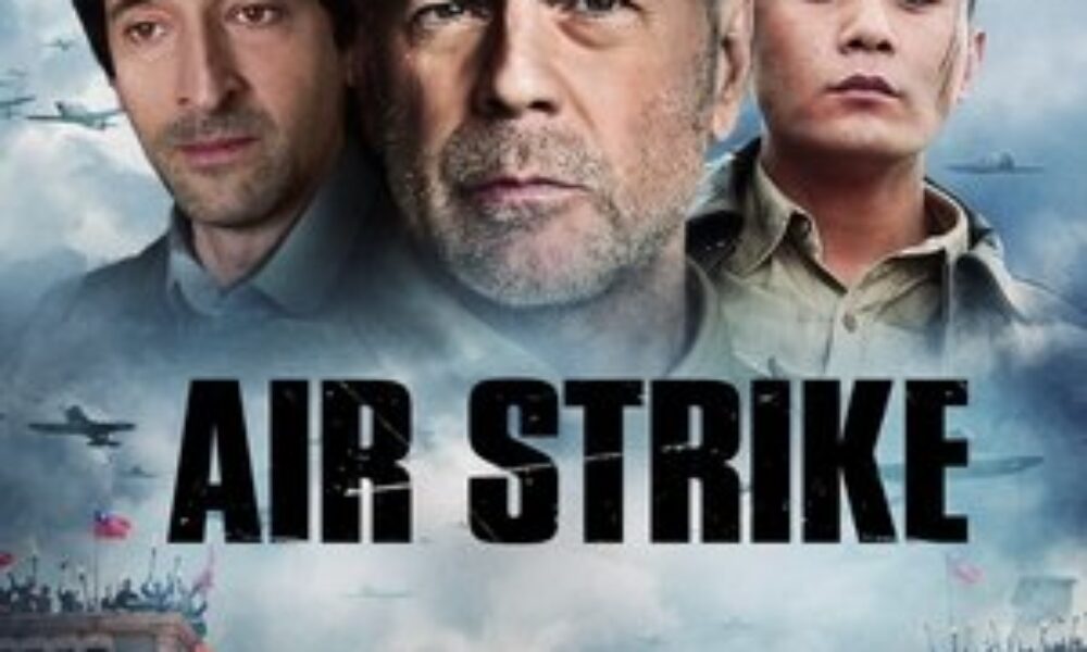 Air Strike (2018) — poster oficial