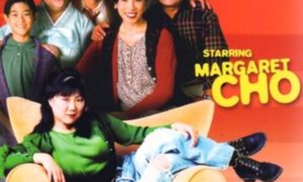 All-American Girl (1994) — poster oficial
