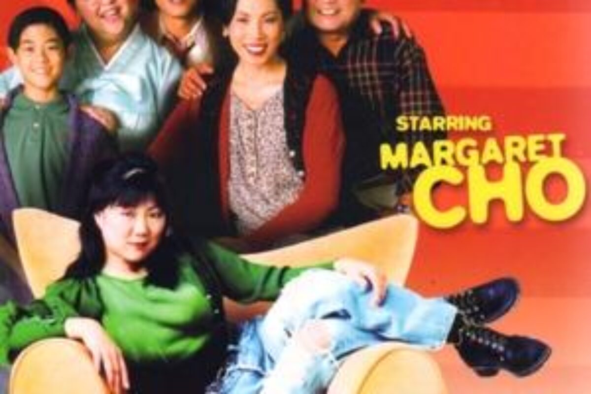 All-American Girl (1994) — poster oficial