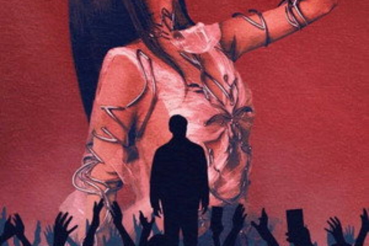 Armadilha (2024) — poster oficial