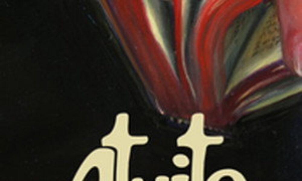Atrito (2017) — poster oficial