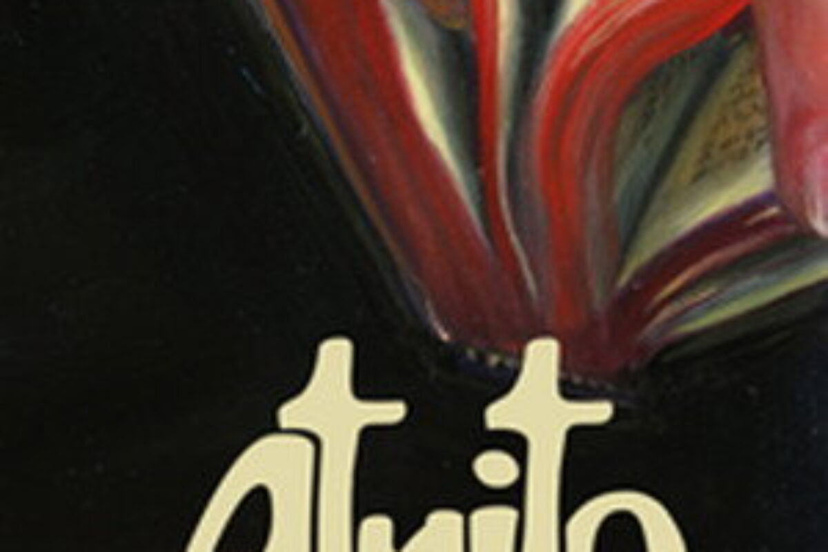 Atrito (2017) — poster oficial