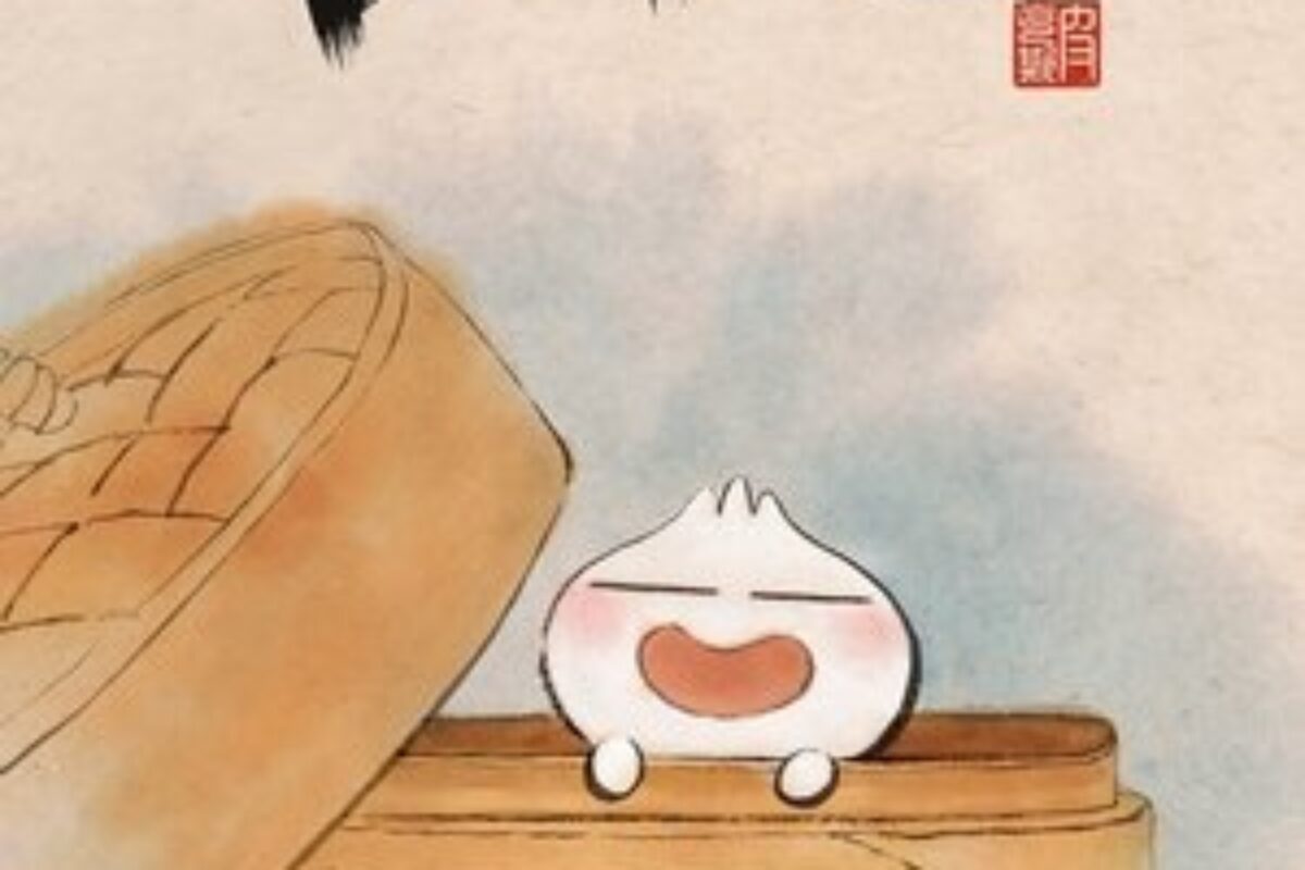 Bao (2018) — poster oficial