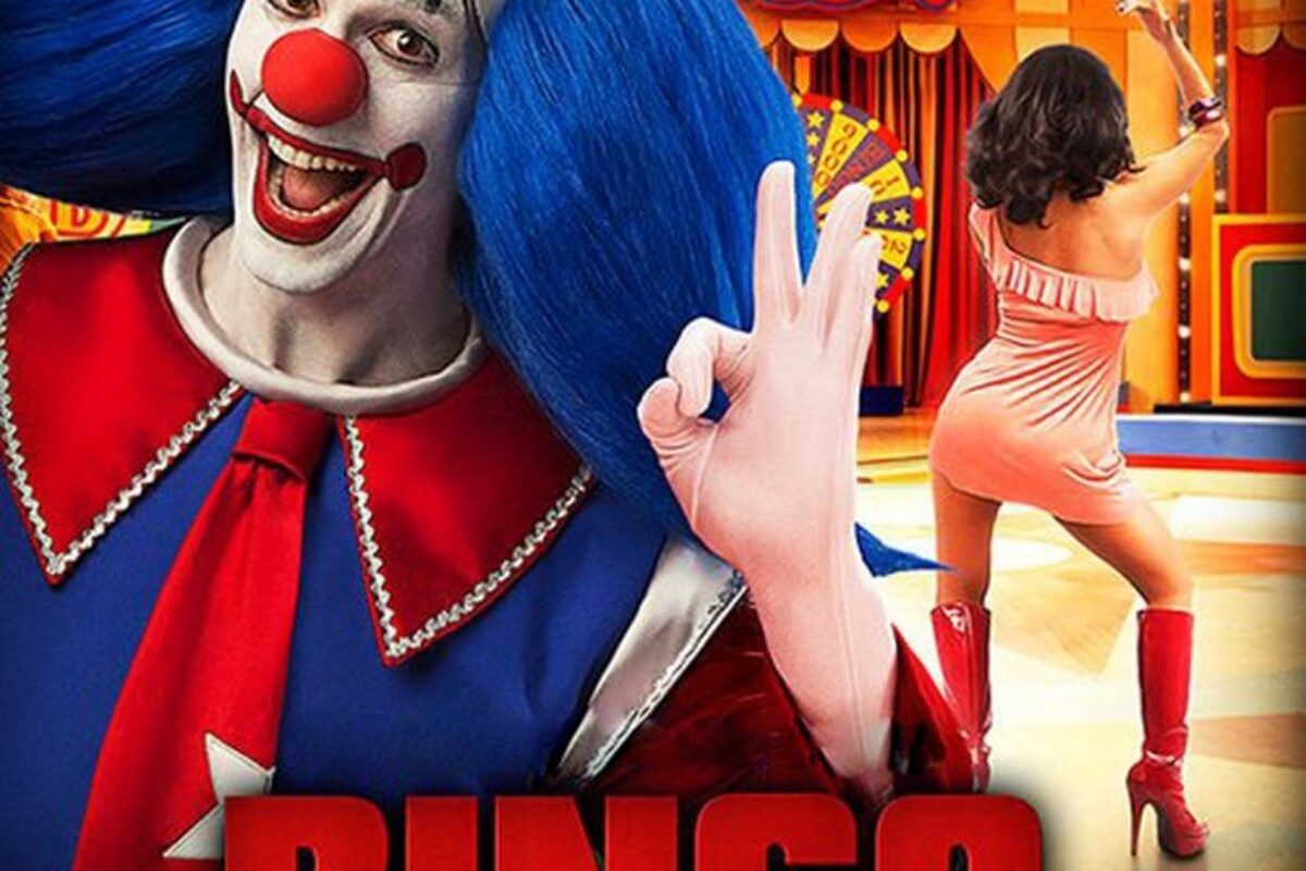Bingo: O Rei das Manhãs (2017) — poster oficial