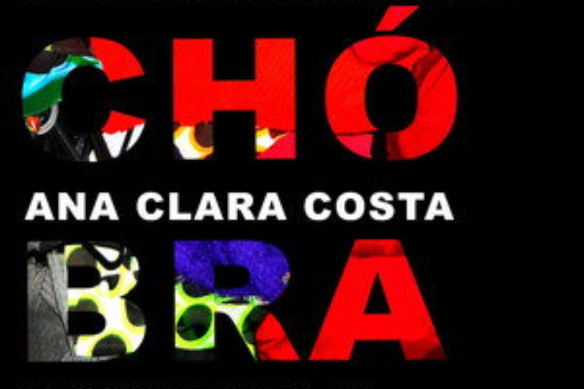 Brechó Brasil (2021) — poster oficial