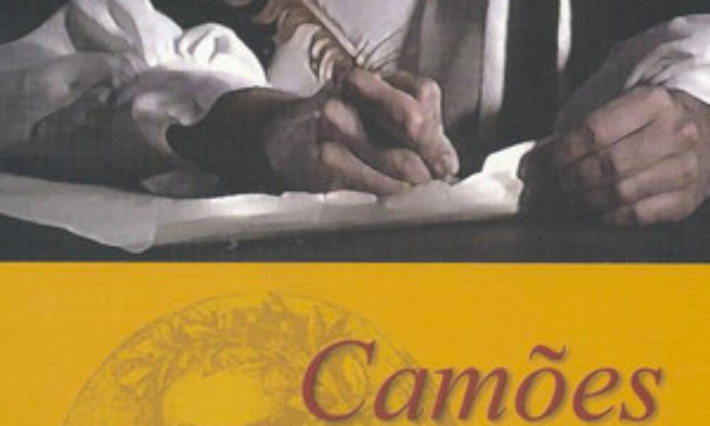 Camões - Tanta Guerra, Tanto Engano (1998) — poster oficial