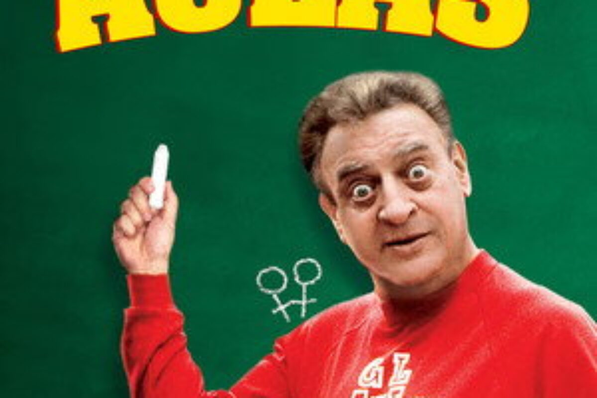 De Volta às Aulas (1986) — poster oficial
