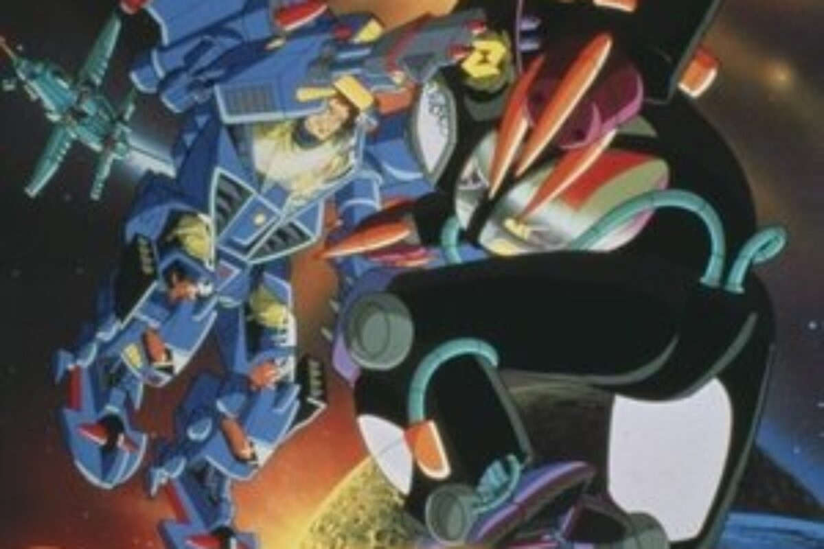 Exosquad (1993) — poster oficial