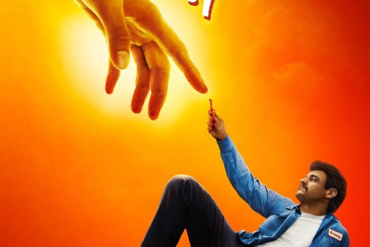 Flamin' Hot: O Sabor que Mudou a História (2023) — poster oficial