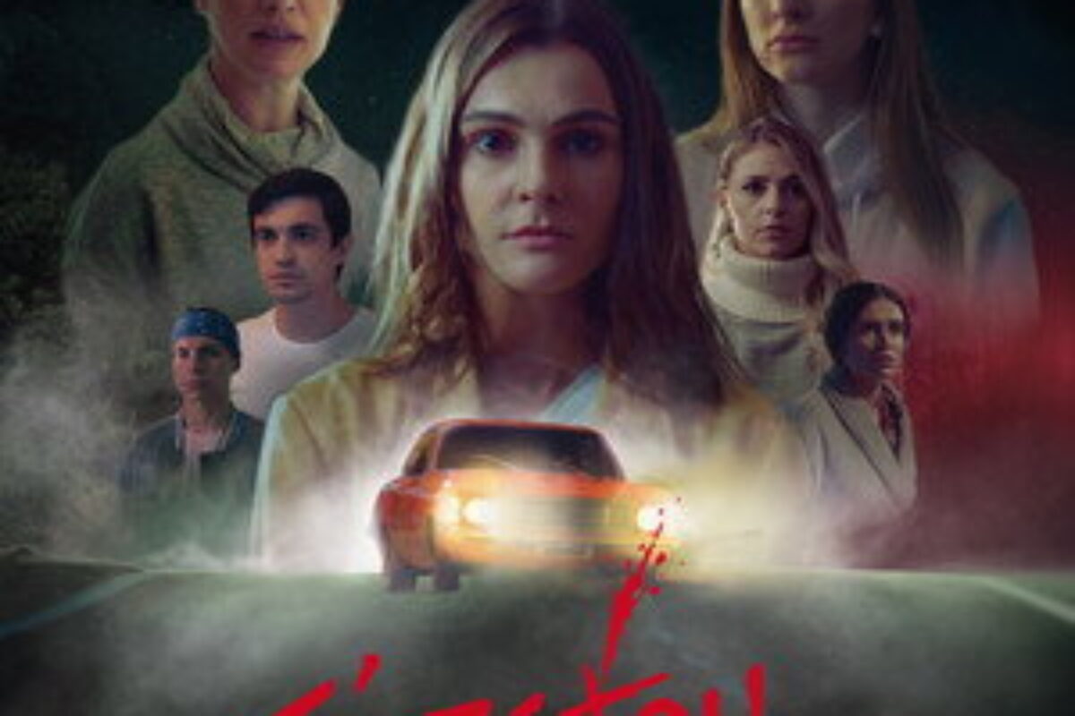 Já Estou Te Vendo (2023) — poster oficial