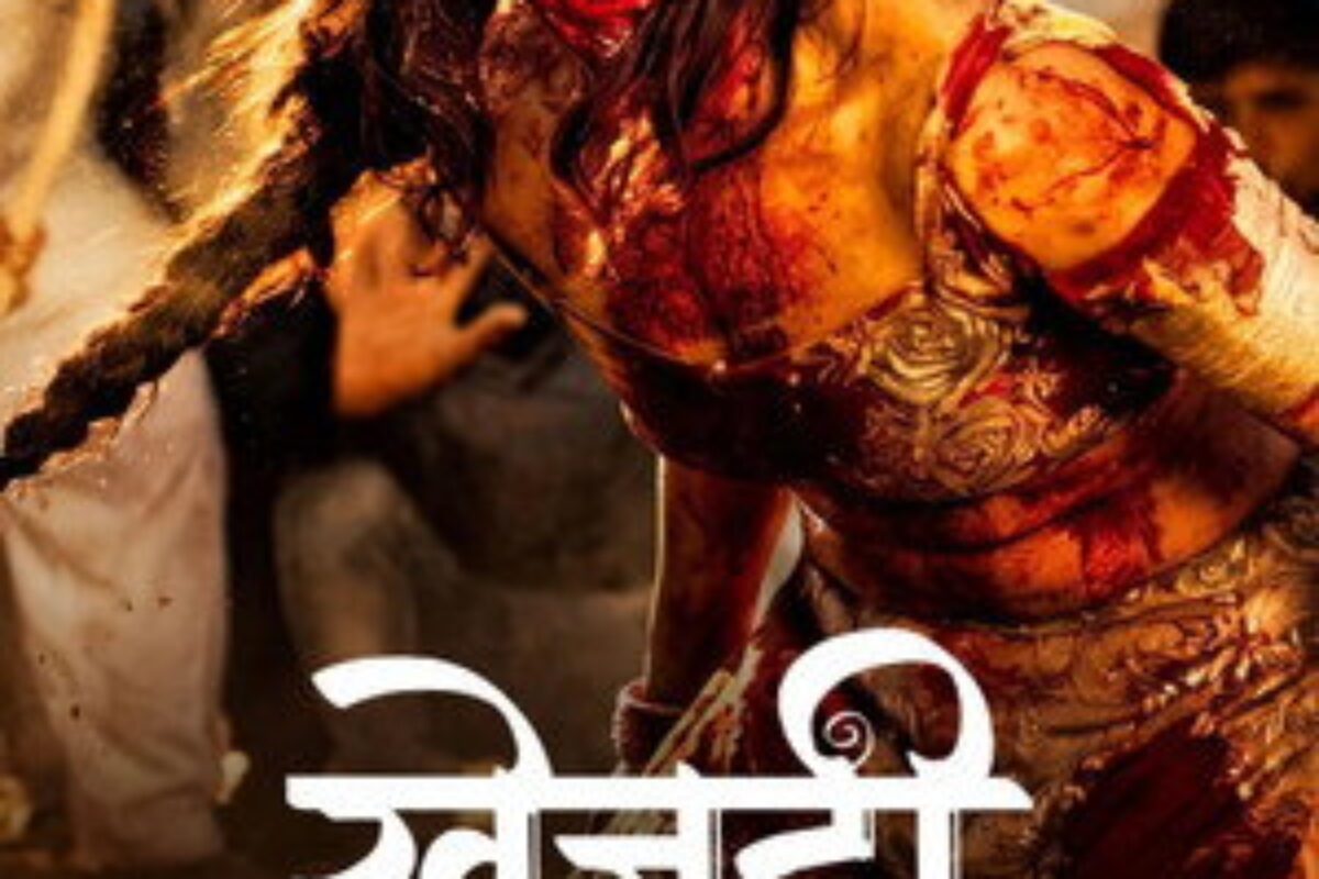 Khejdi (2024) — poster oficial