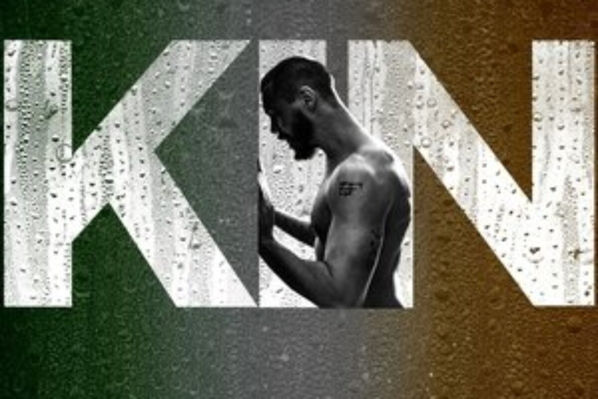 Kin (2021) — poster oficial