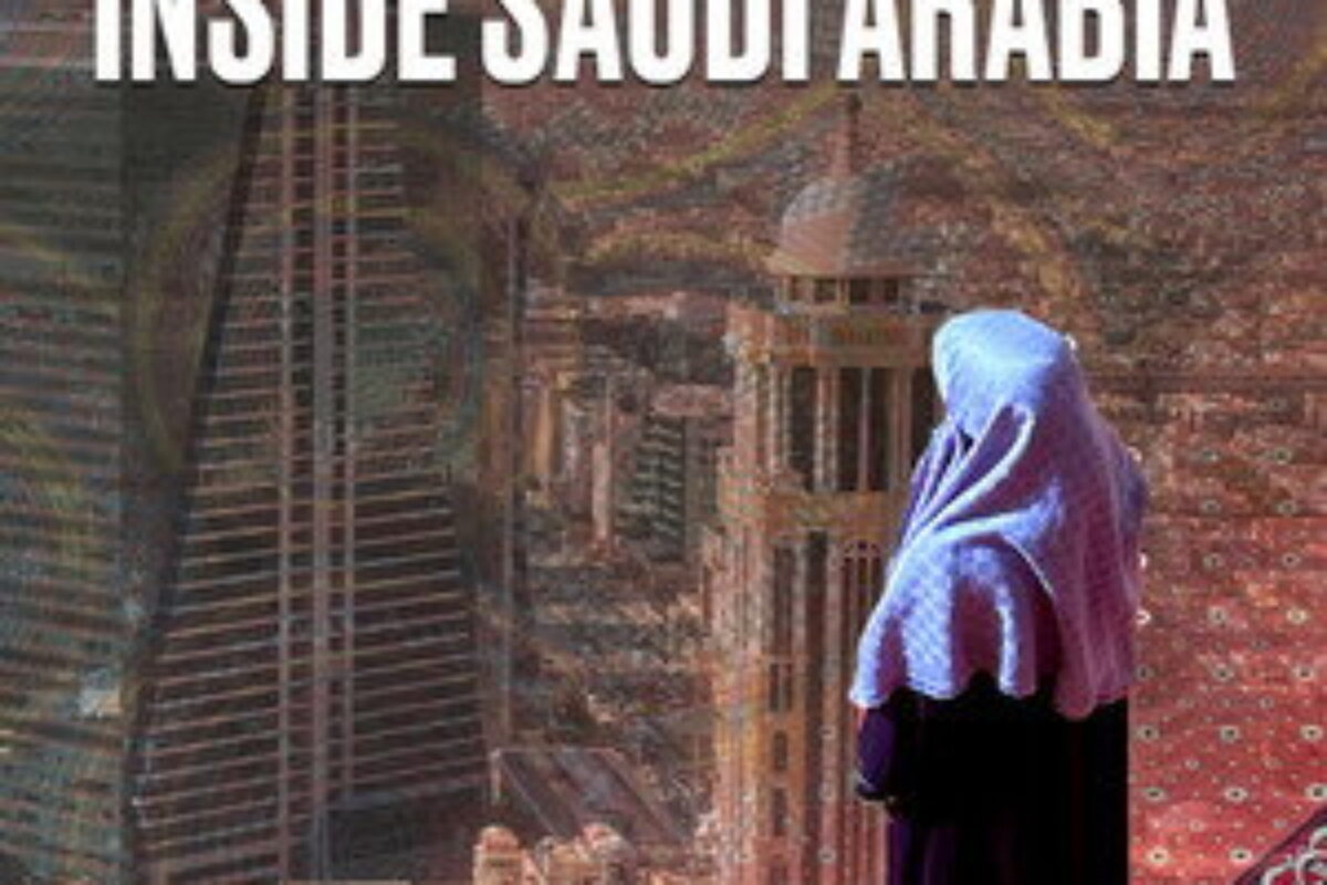 Kingdom Uncovered: Inside Saudi Arabia (2024) — poster oficial
