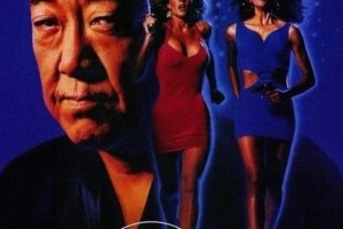 Linha de Fogo (1991) — poster oficial
