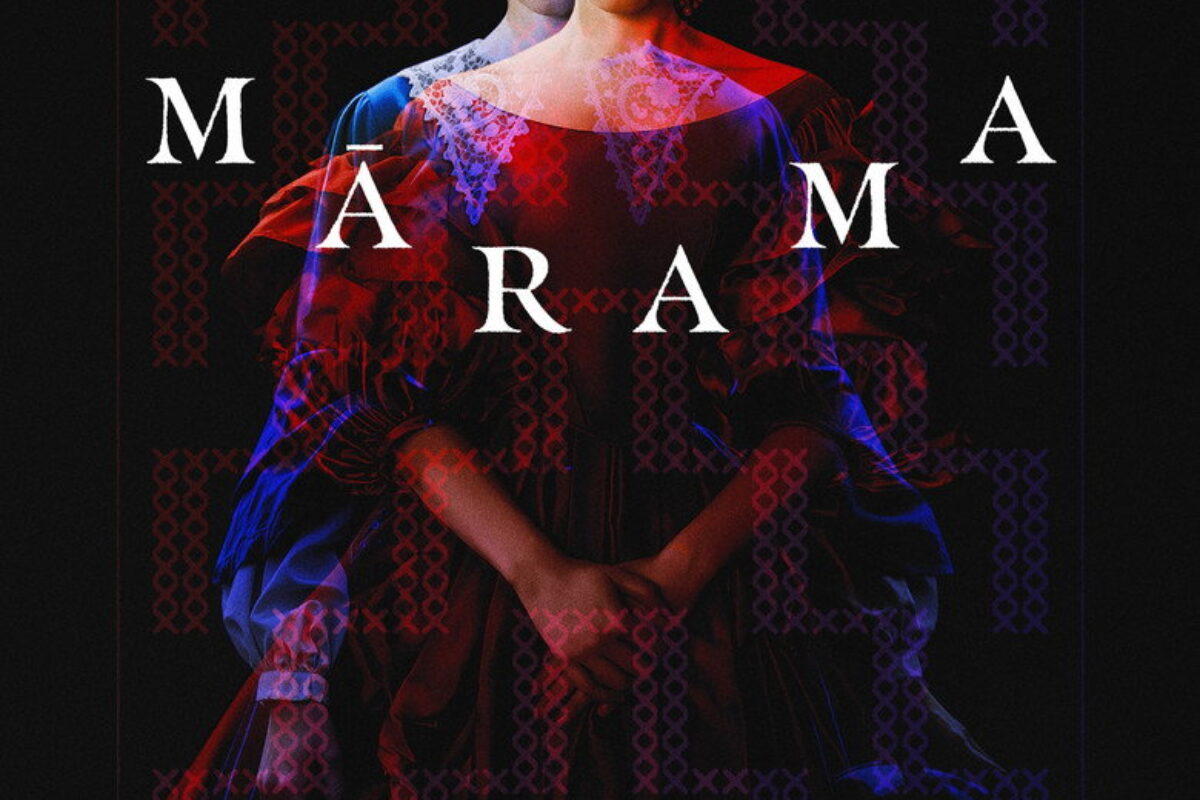 Mārama (2026) — poster oficial