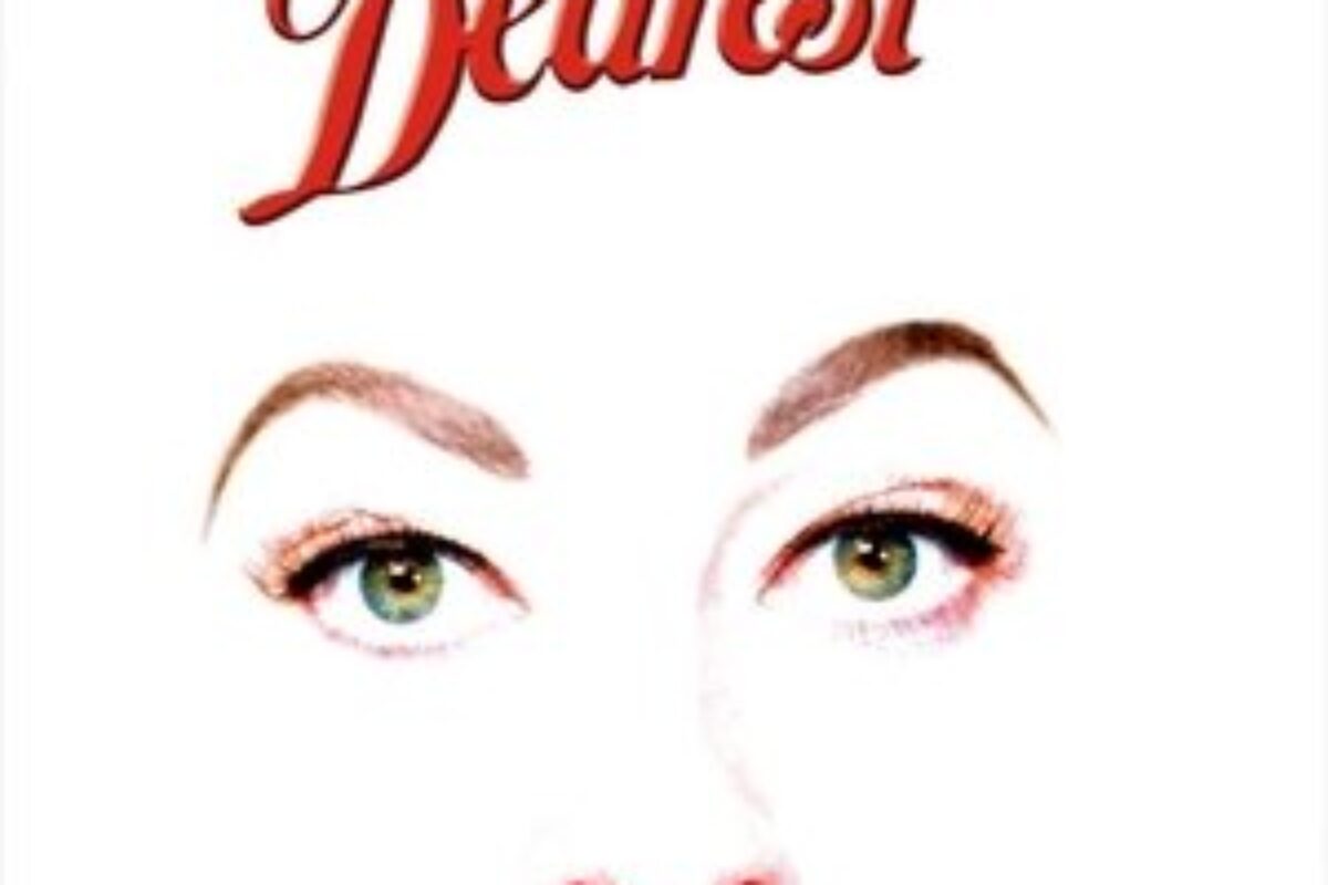 Mamãezinha Querida (1981) — poster oficial