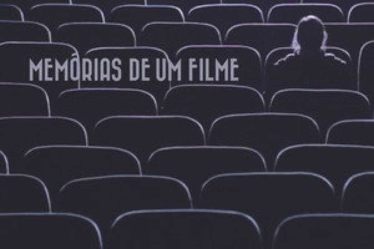Memórias de um Filme (2014) — poster oficial