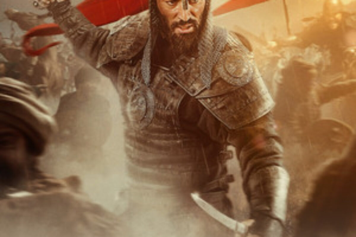 O Último Conquistador (2026) — poster oficial