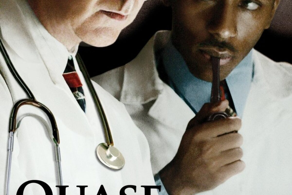 Quase Deuses (2004) — poster oficial