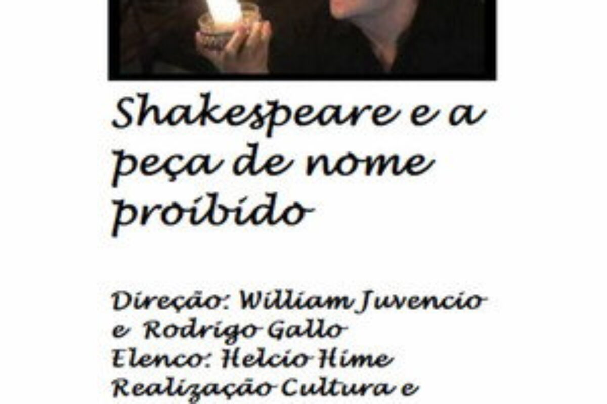Shakespeare e a peça de nome proibido (2011) — poster oficial