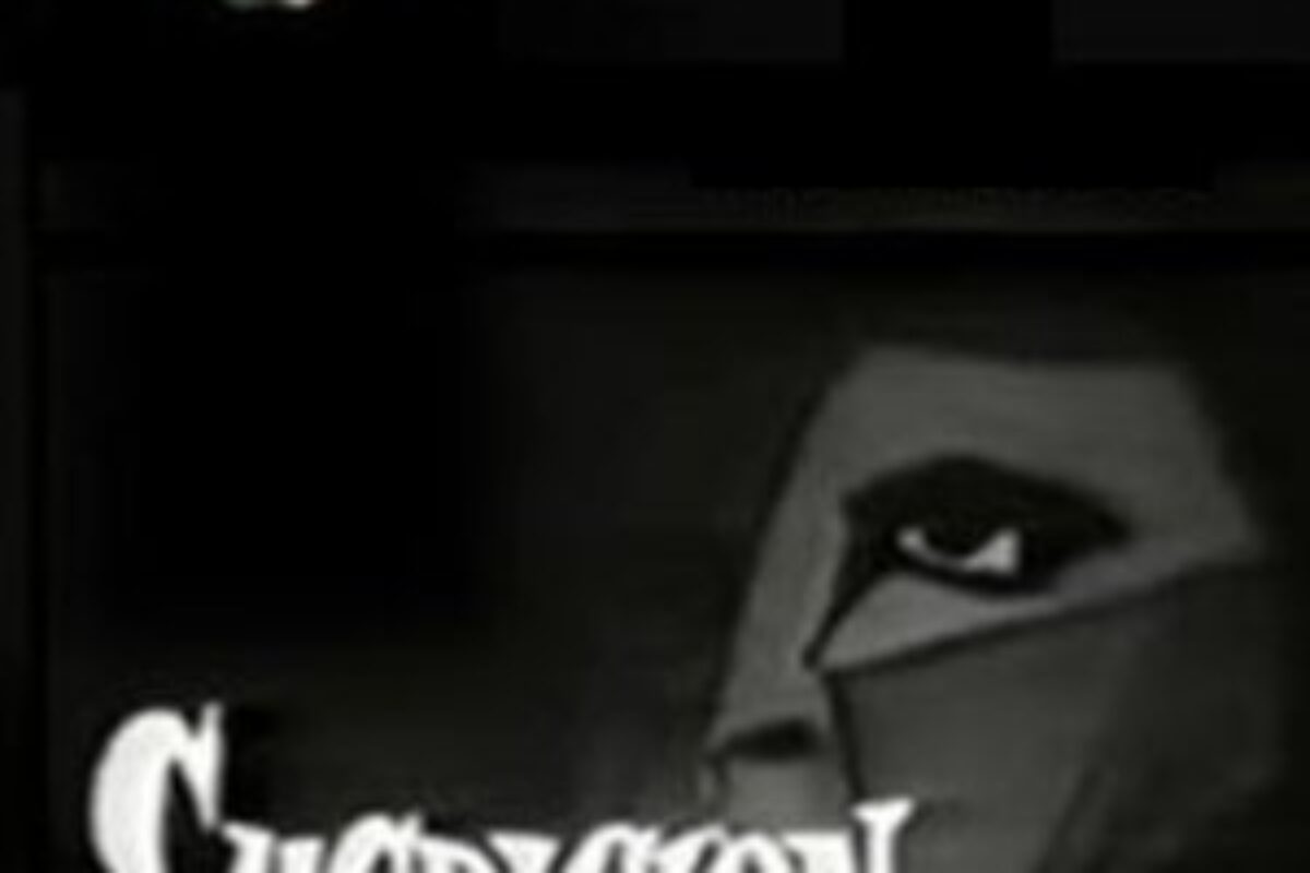 Suspicion (1957) — poster oficial
