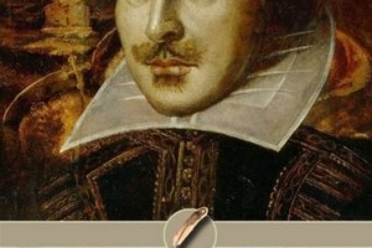 The BBC Television Shakespeare (1978) — poster oficial