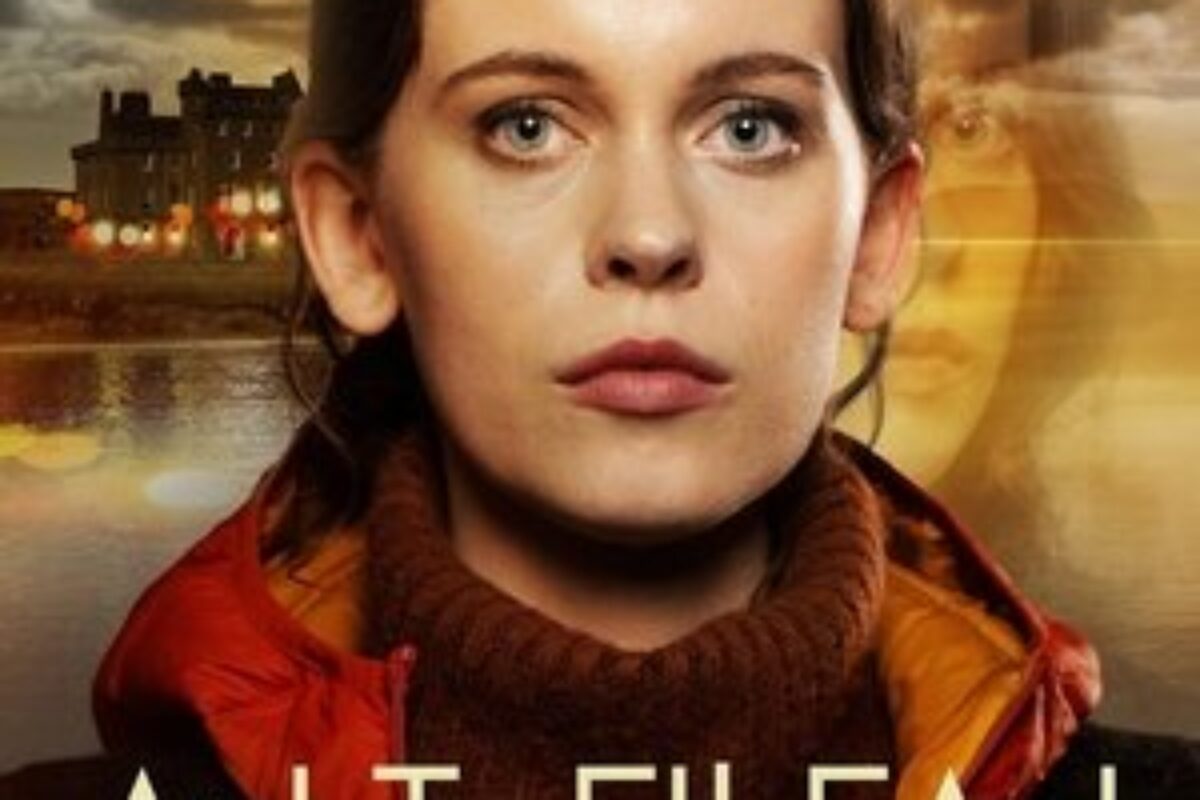 The Island (2025) — poster oficial